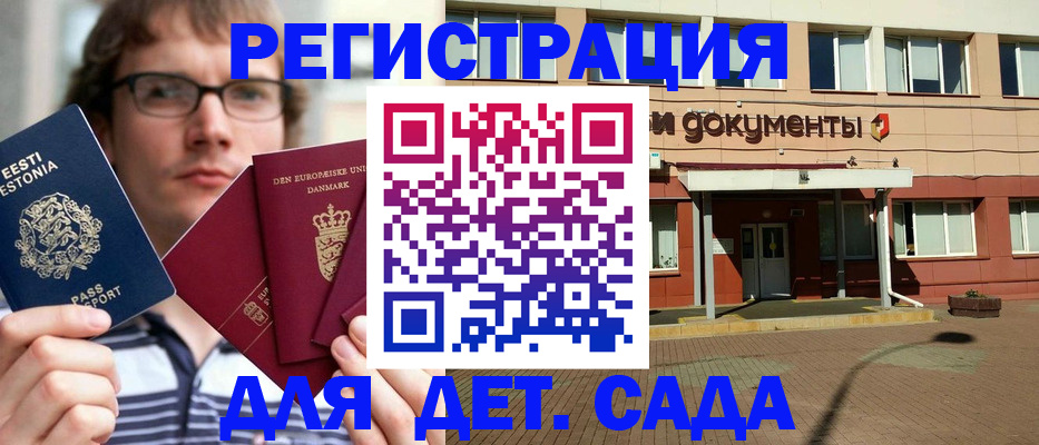 временная регистрация госуслуги в Арсеньеве